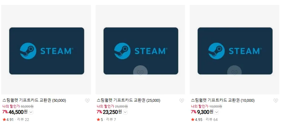 [네이버] 스팀월렛 1/2.5/5만원권