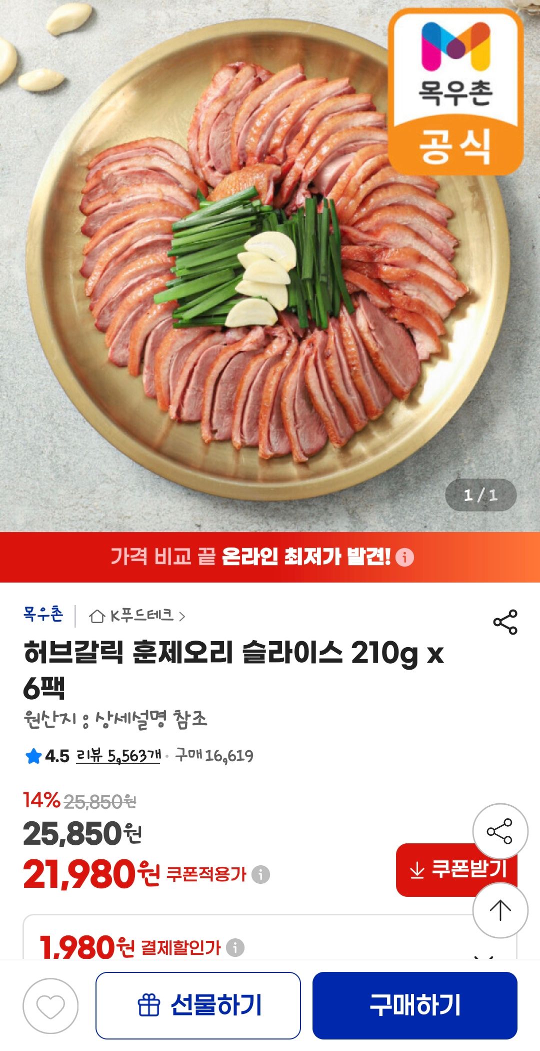 Screenshot_20260620_061339_G.jpg