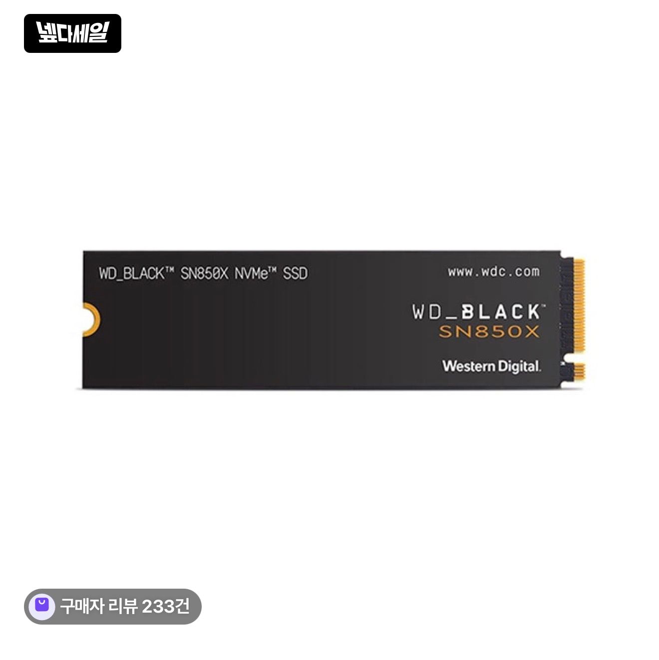 [네이버] WD Black SN850X 2TB 국내정품 5년 AS