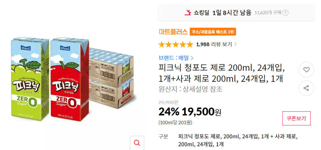 스크린샷 2026-06-23 155623.png