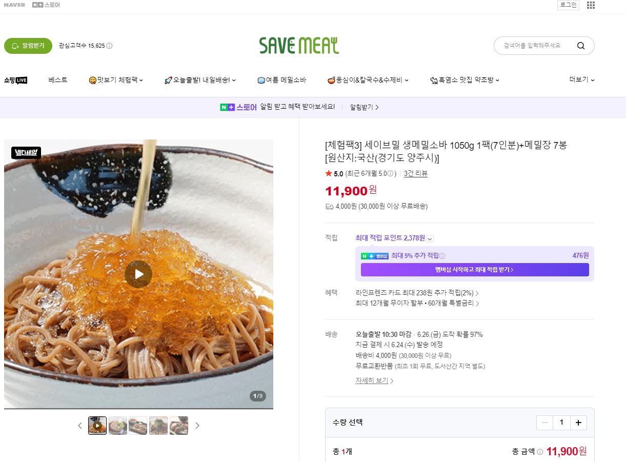 캡처.JPG