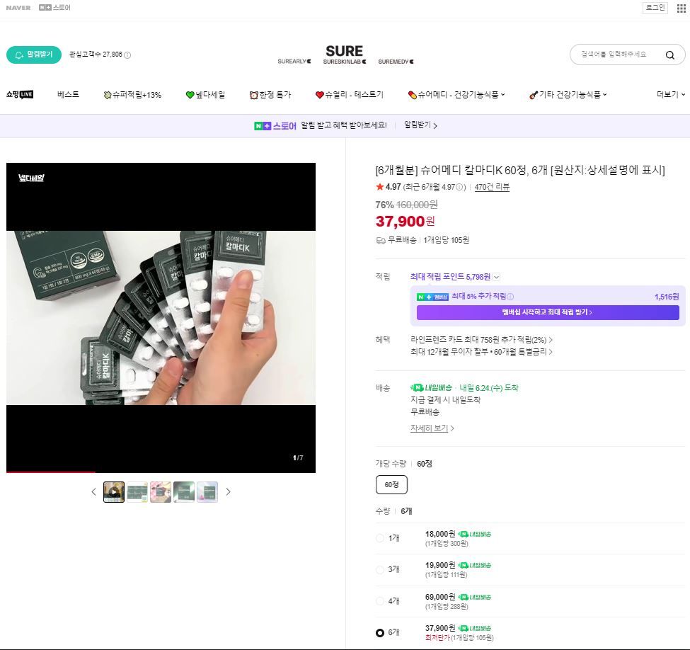 캡처.JPG