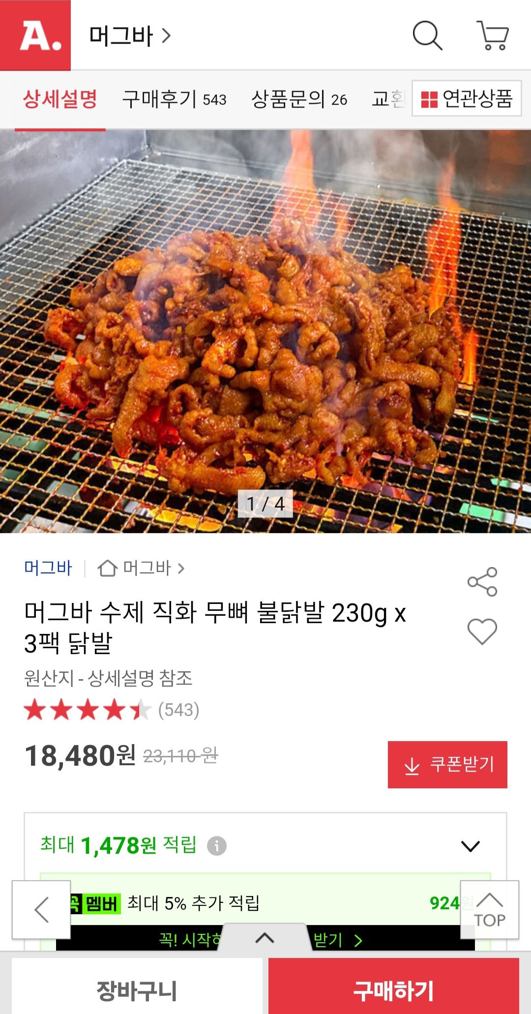 Screenshot_20260623_183737_KakaoTalk.jpg