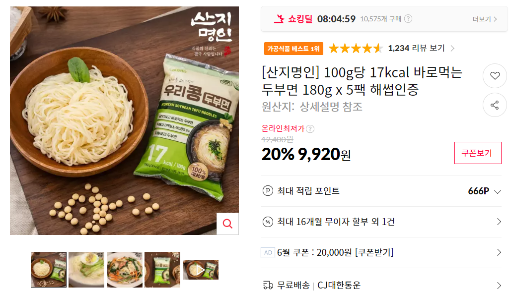 스크린샷 2026-06-23 155505.png