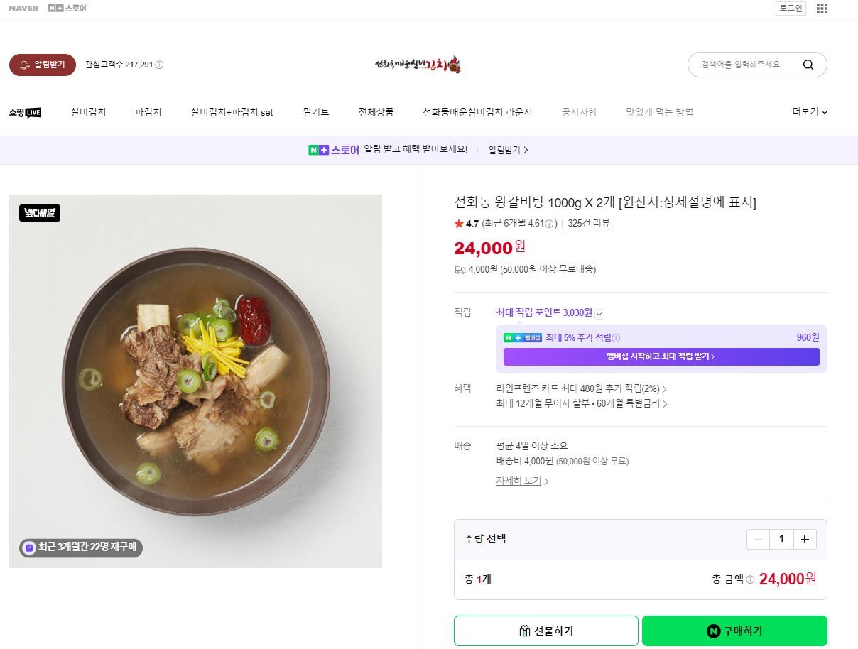 캡처.JPG