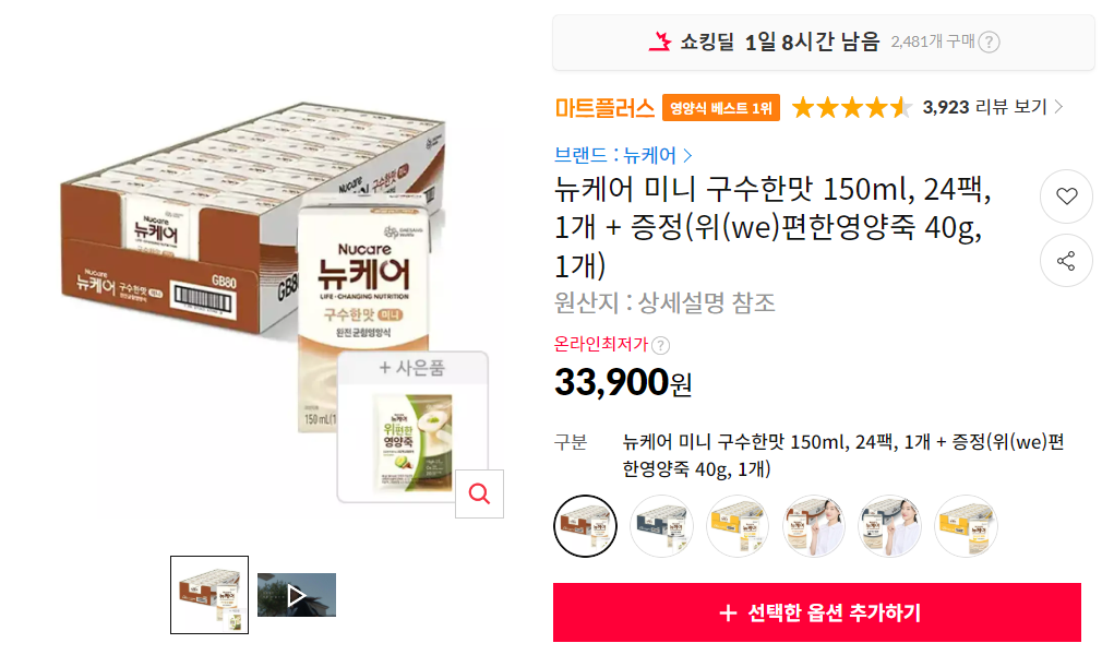 스크린샷 2026-06-23 155541.png