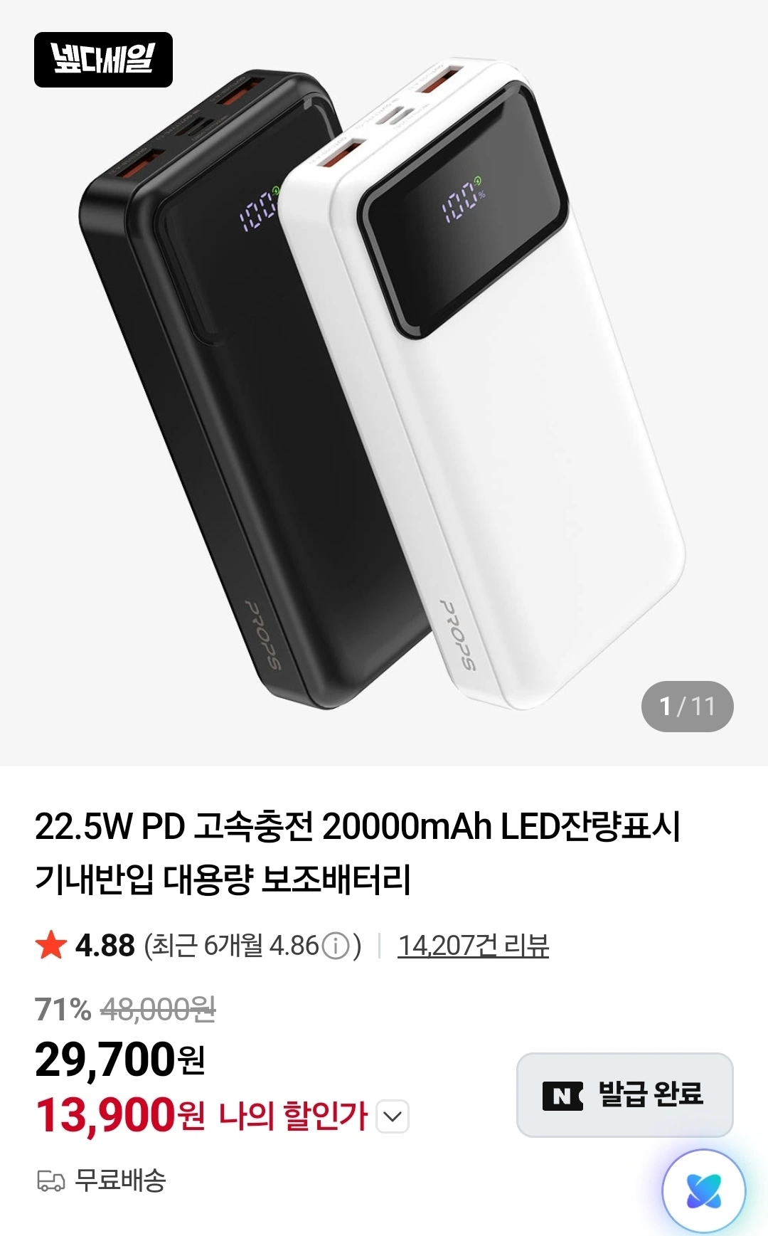 19ef42e348f50af5b.webp
