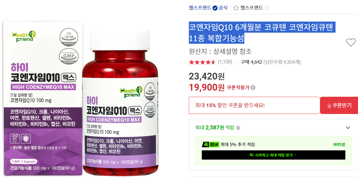 화면 캡처 2026-06-24 012832.png