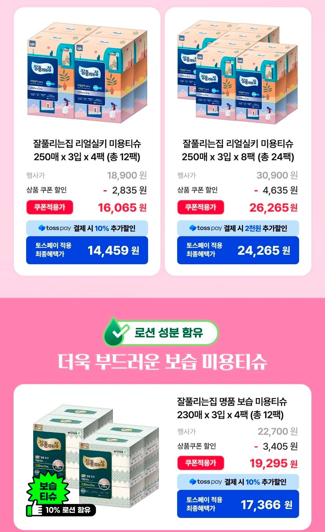 KakaoTalk_Photo_2026-06-24-00-19-16 005.jpeg