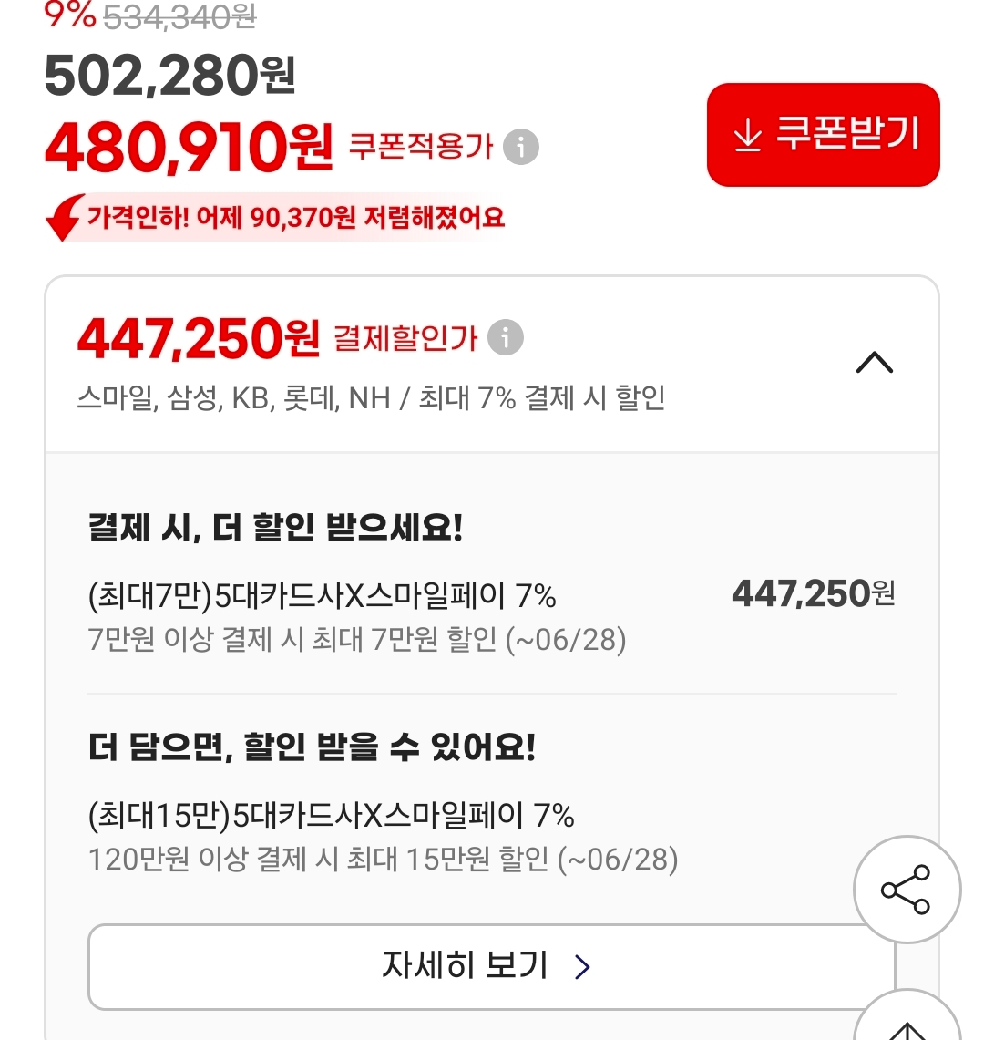 8bd03e4b427b638044e62c08b02faebf.webp
