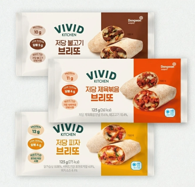 비비드키친 저당 브리또, 피자 2개 + 제육 2개 + 불고기 2개, 1세트