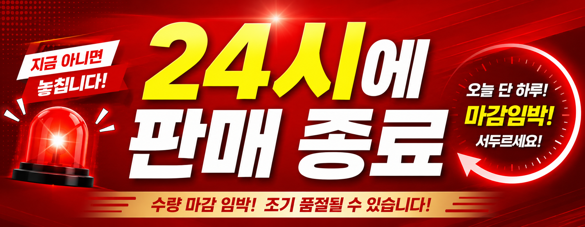 교동 오장동 반반 냉면 10인분, 1세트