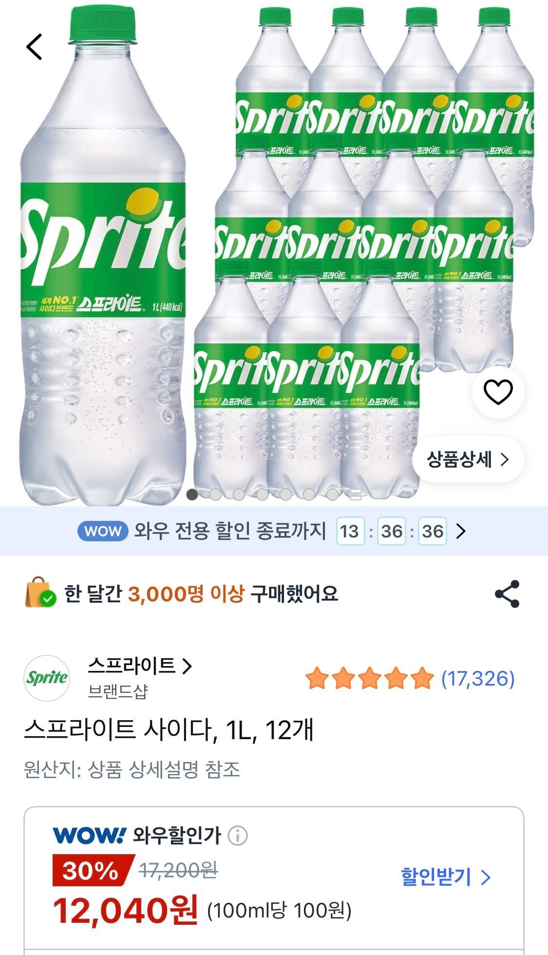 [쿠팡] 스프라이트 사이다, 1L, 12개