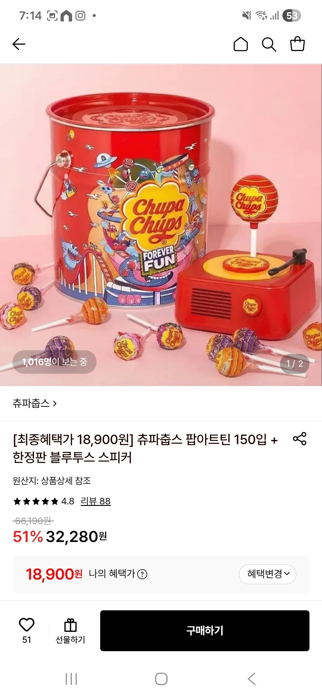 [롯데온] 츄파춥스 팝아트틴 150입 + 한정판 블루투스 스피커
