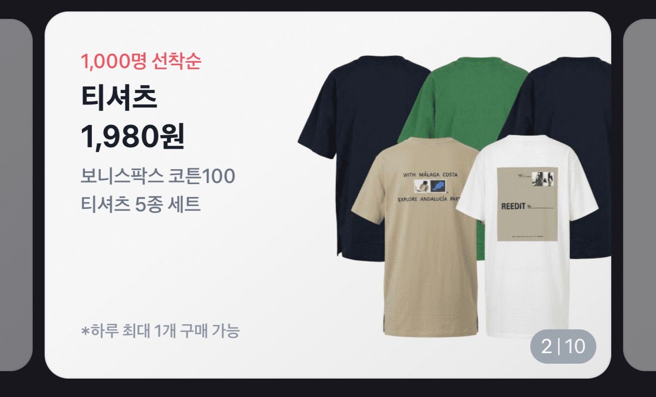 [토스쇼핑] 보니스팍스 코튼 100 루즈핏 티셔츠, 혼합 색상, FREE, 1세트 (5개) 9,900원