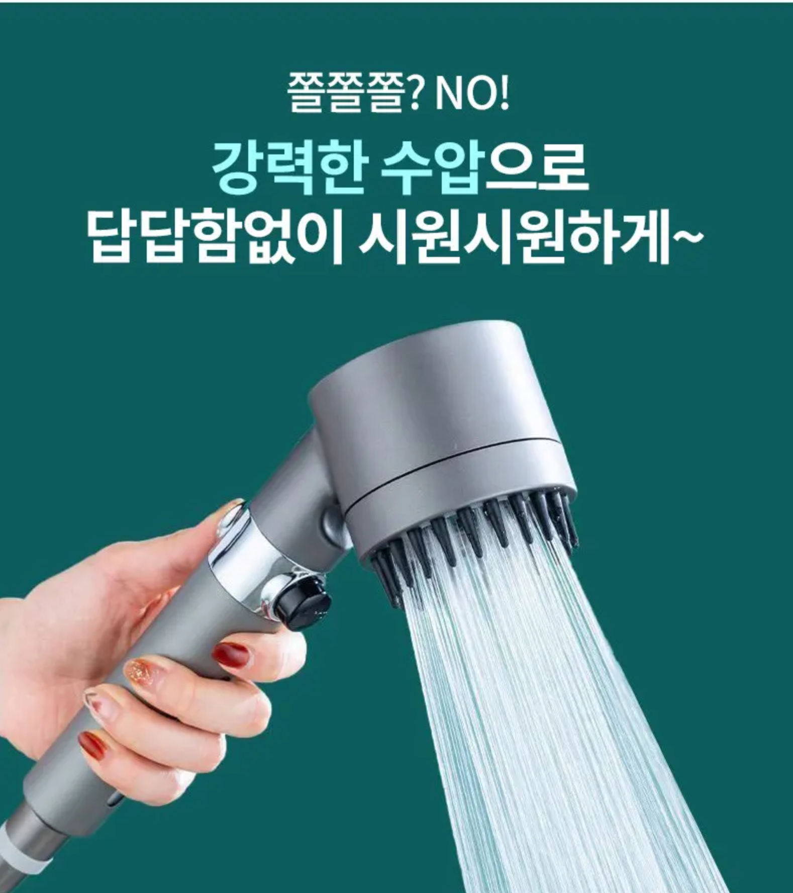 [토스쇼핑] 하루특가)두피 마사지 샤워기 헤드 본품, 1개 + 추가 필터, 5개