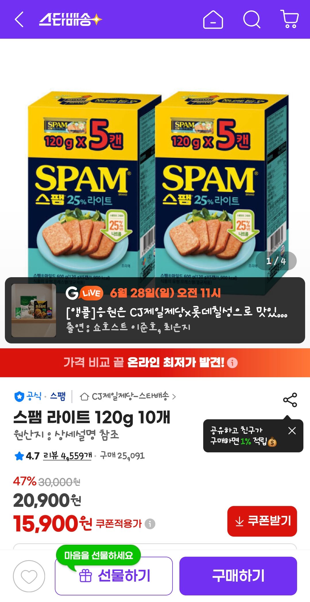 Screenshot_20260627_072557_G.jpg