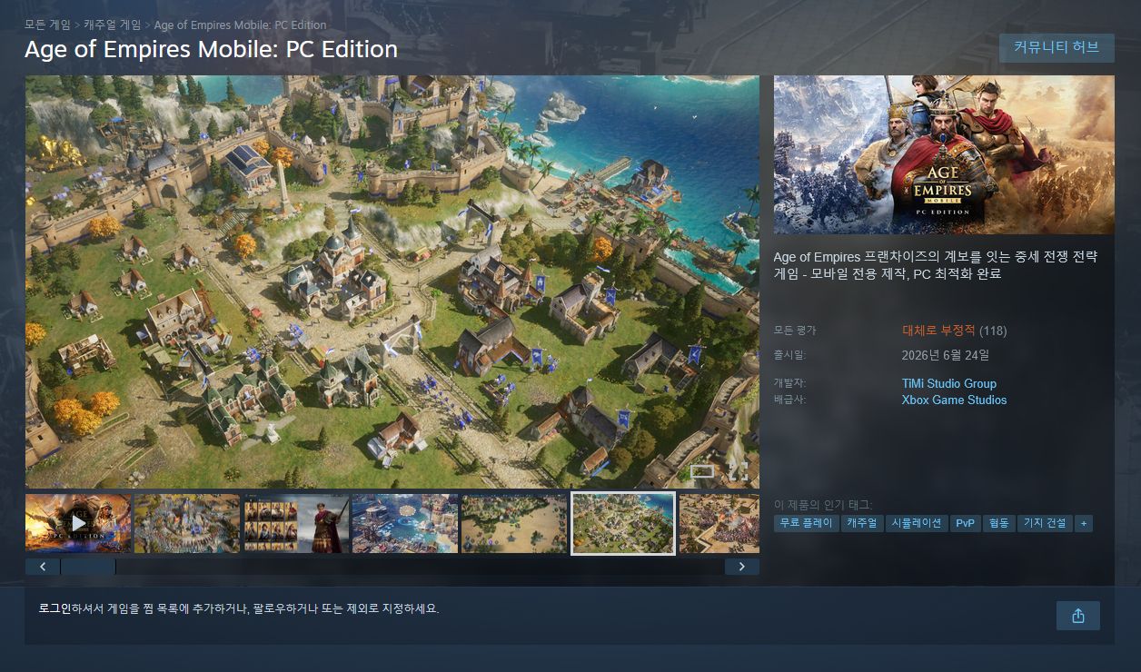 [Steam] Age of Empires Mobile: PC Edition