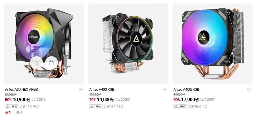 [네이버] Antec A30 NEO ARGB 외 2종 공랭 쿨러