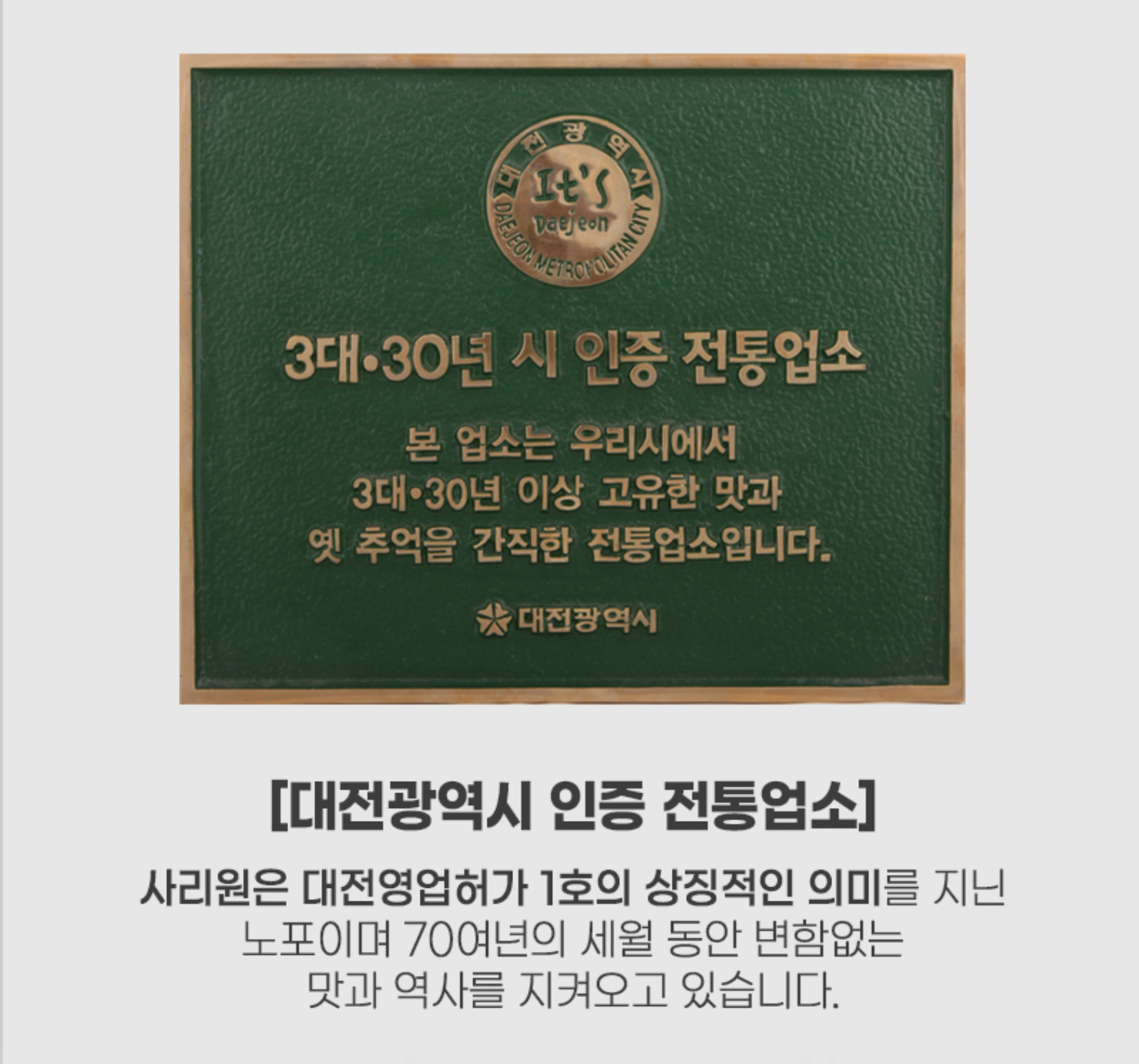 [토스쇼핑] 하루특가)70년 대전 맛집 사리원 소불고기, 500g, 4팩