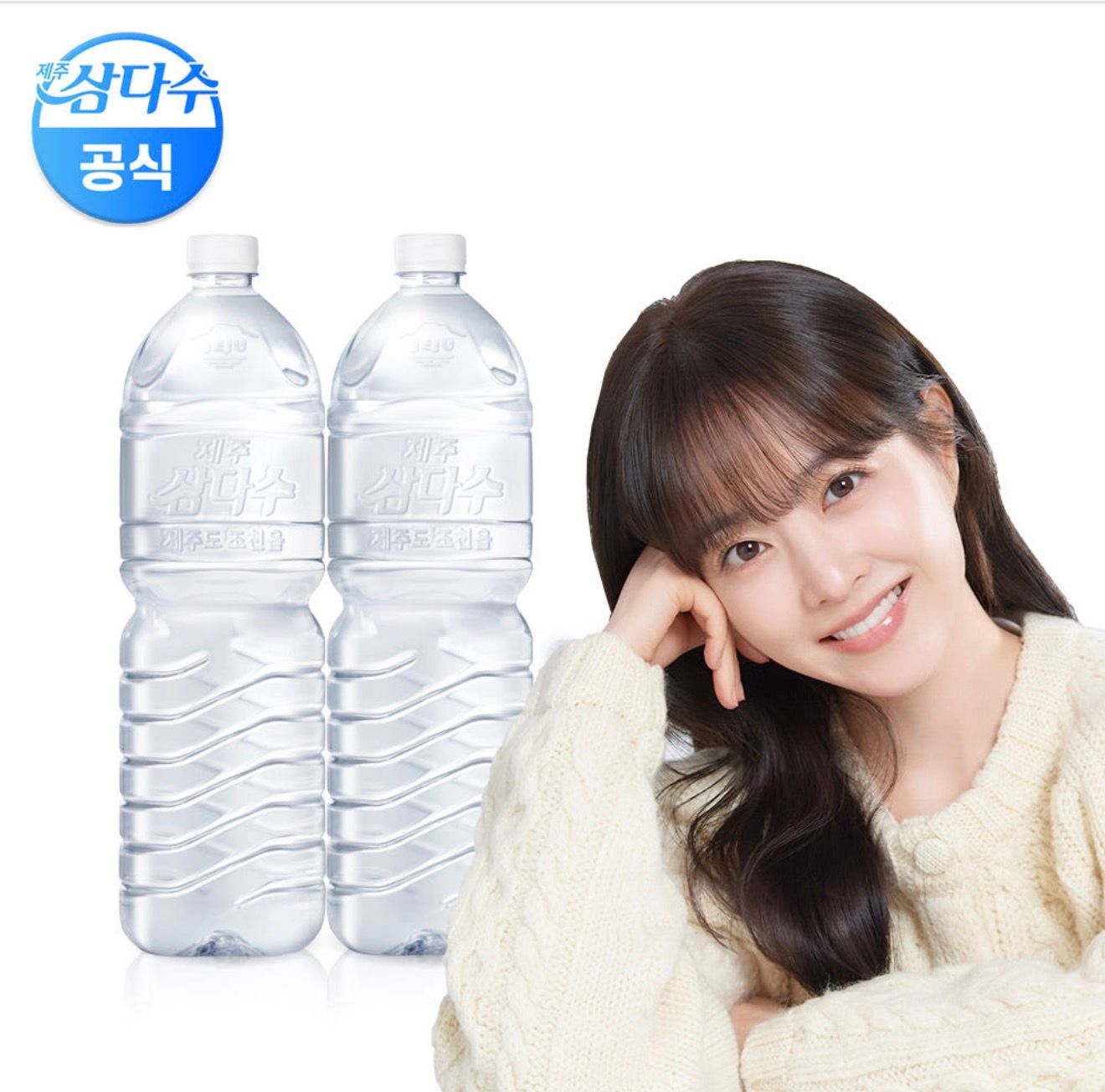 [네이버] 삼다수 2L 무라벨 12입