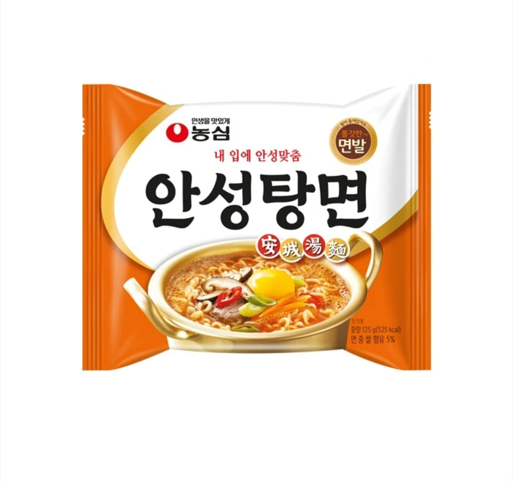 하루특가) 안성탕면 20개 강 력 추 천 가 격 파 괴