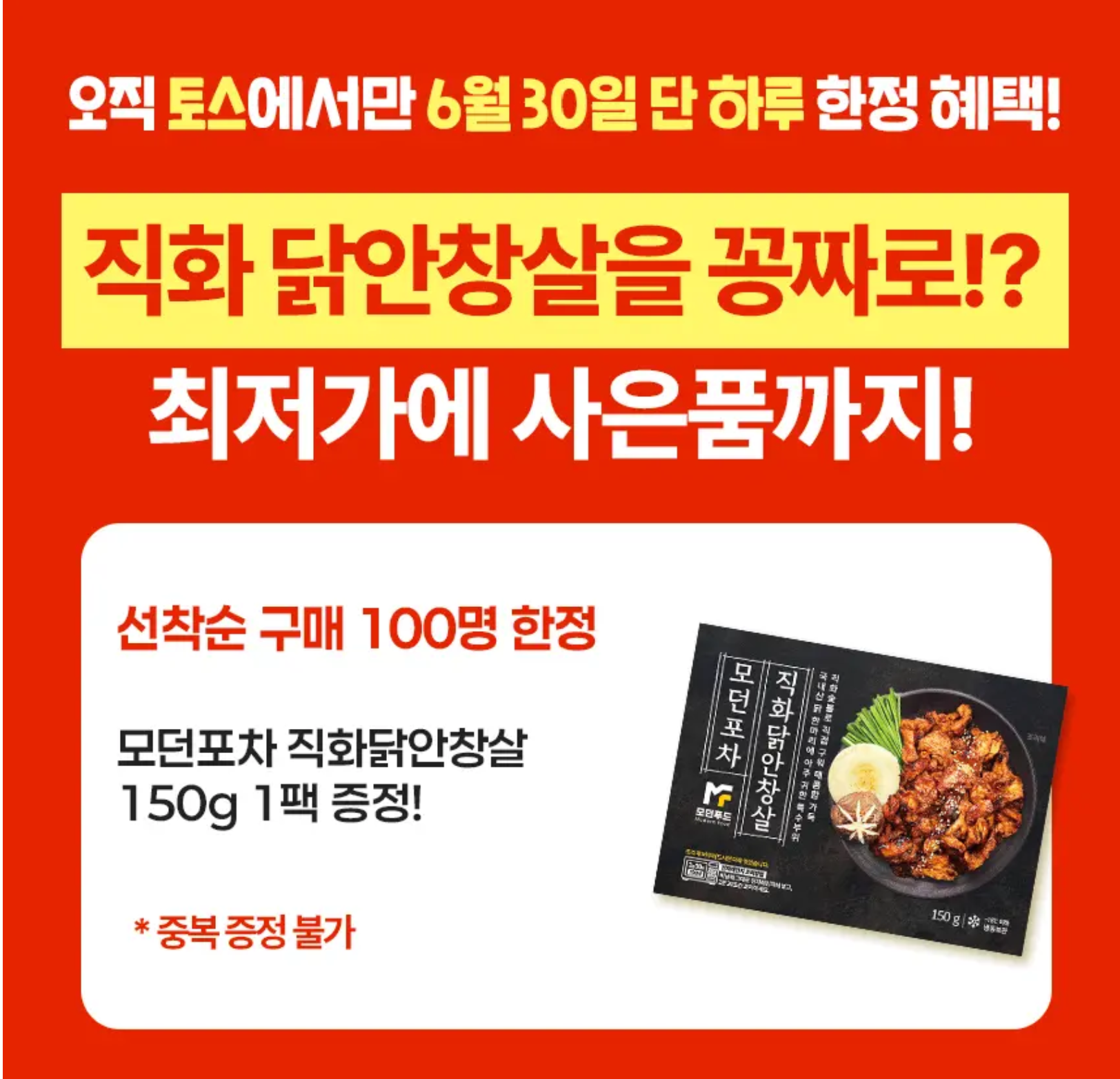 하루특가) 돼지 생막창 세트, 500g, 2봉