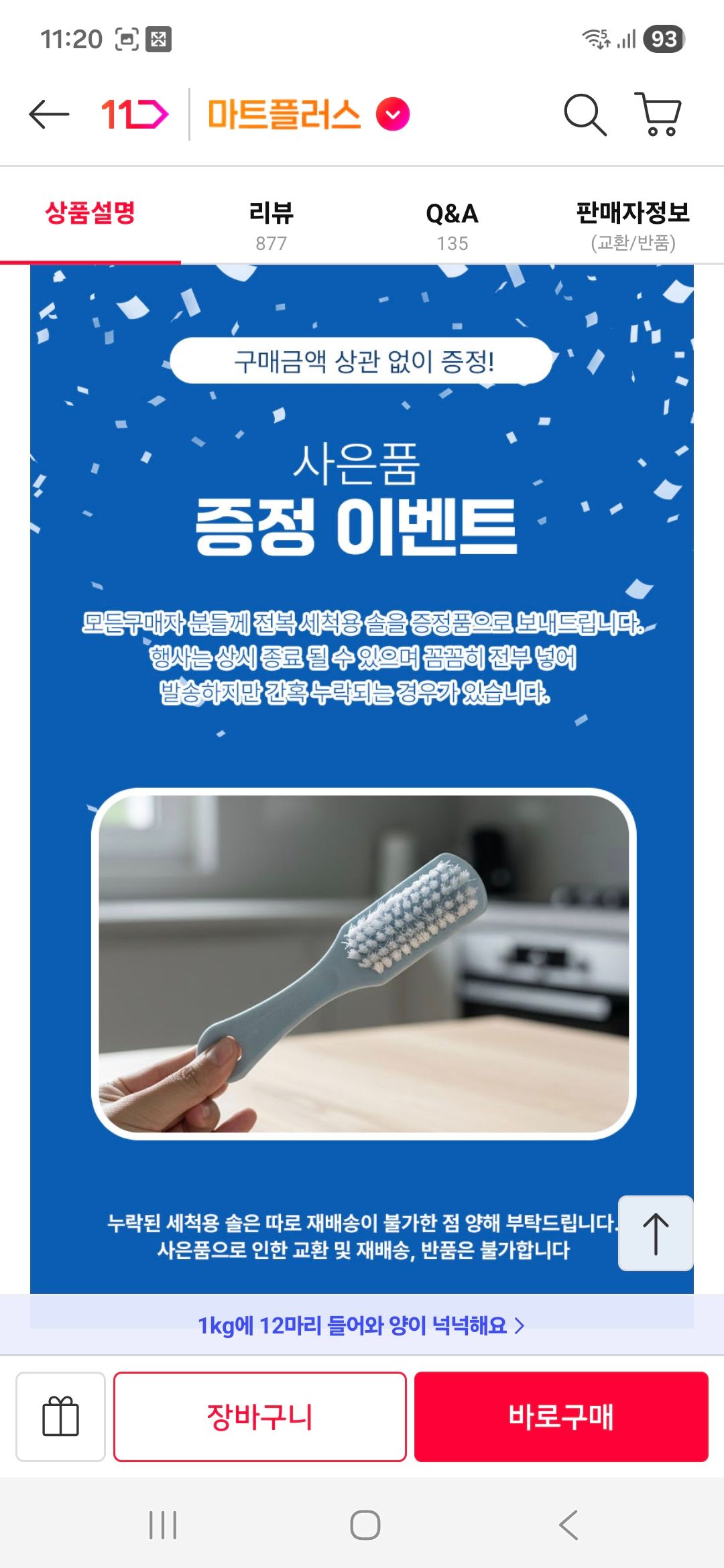 KakaoTalk_20260630_112516597.jpg