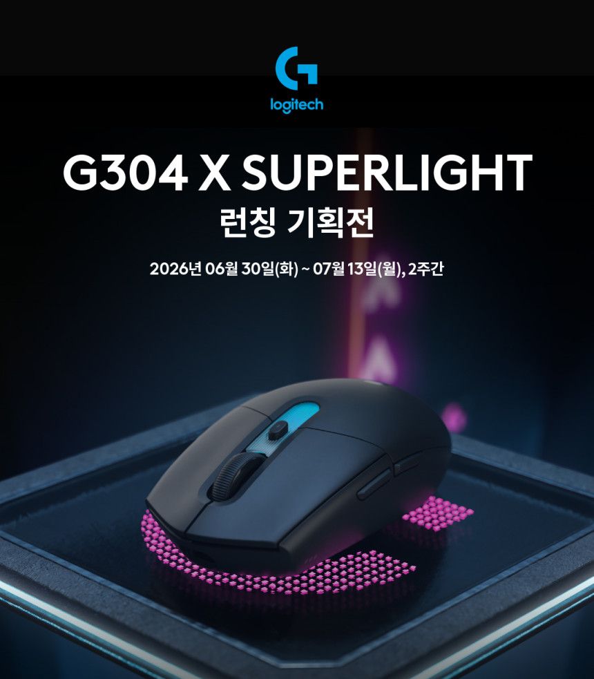 [네이버] G304 X SUPERLIGHT 정발 (포토리뷰 작성시 네이버페이 포인트 1만원권)