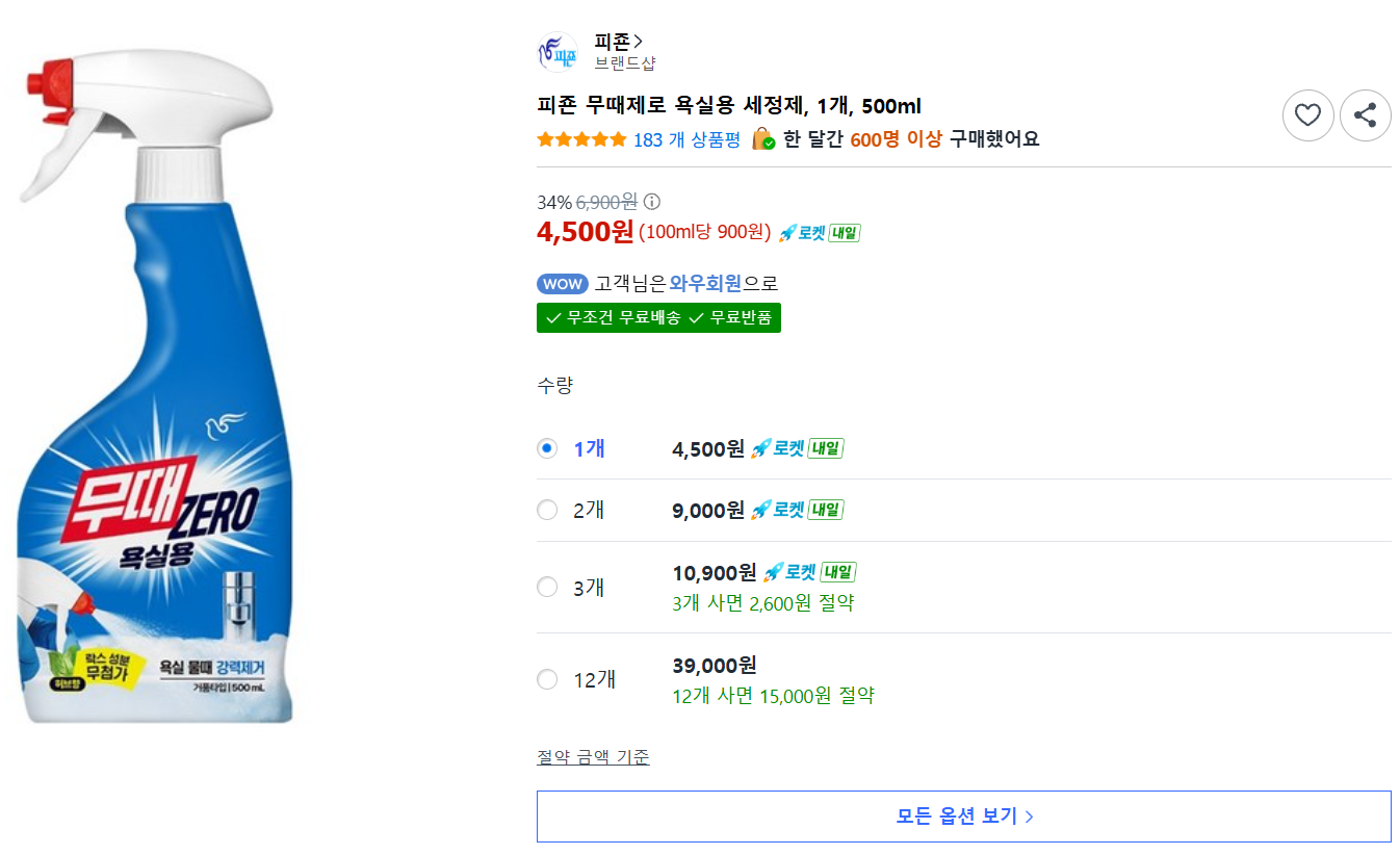 [쿠팡] 피죤 무때제로 욕실용 세정제, 1개, 500ml