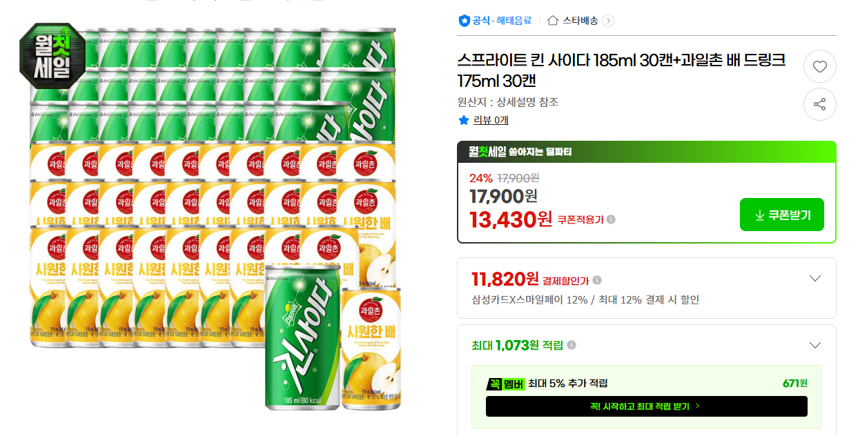 [지마켓] 스프라이트 킨 사이다 185ml 30캔+과일촌 배 드링크 175ml 30캔