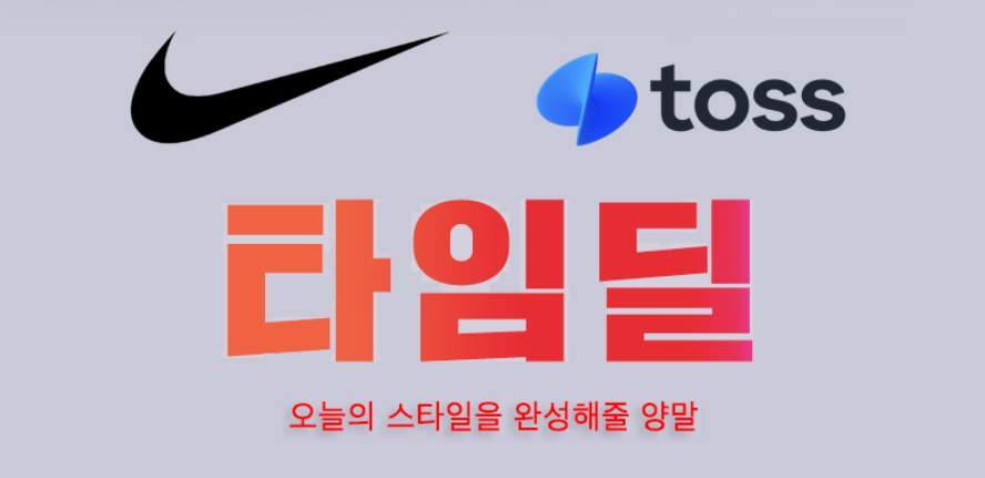 [토스] 파격특가) 나이키 에브리데이 쿠션 크루삭스, 화이트, L, 6켤레
