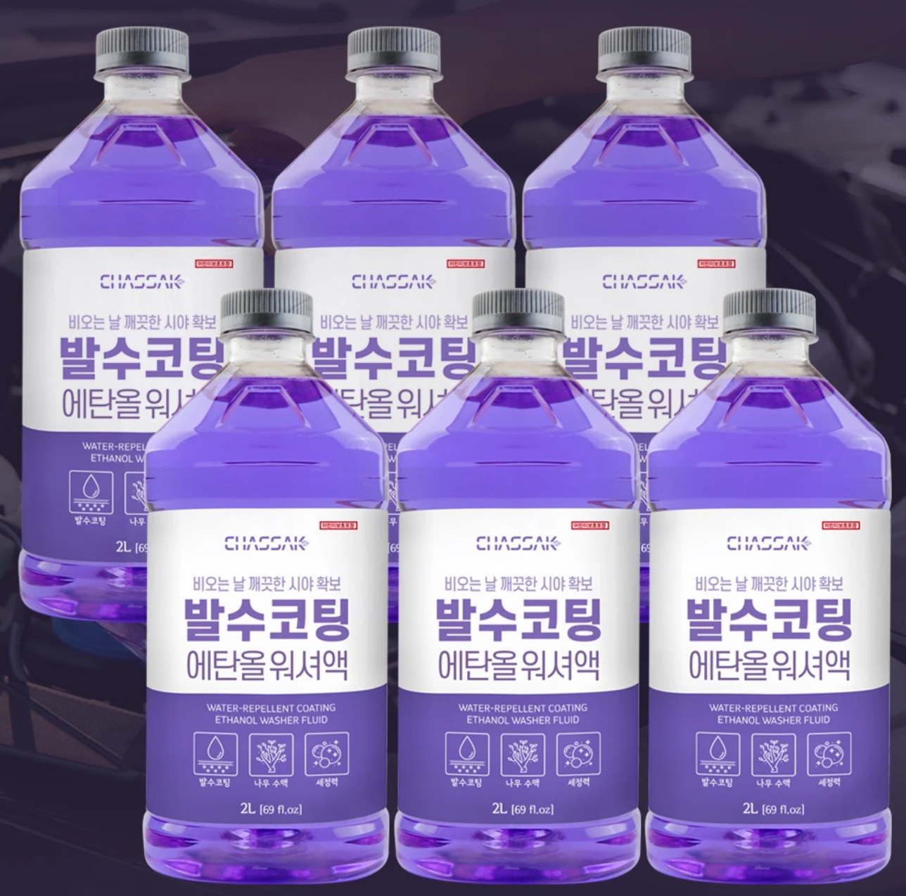 [토스] 00시종료) 장마철 대비 에탄올 발수코팅 워셔액, 2L, 3개