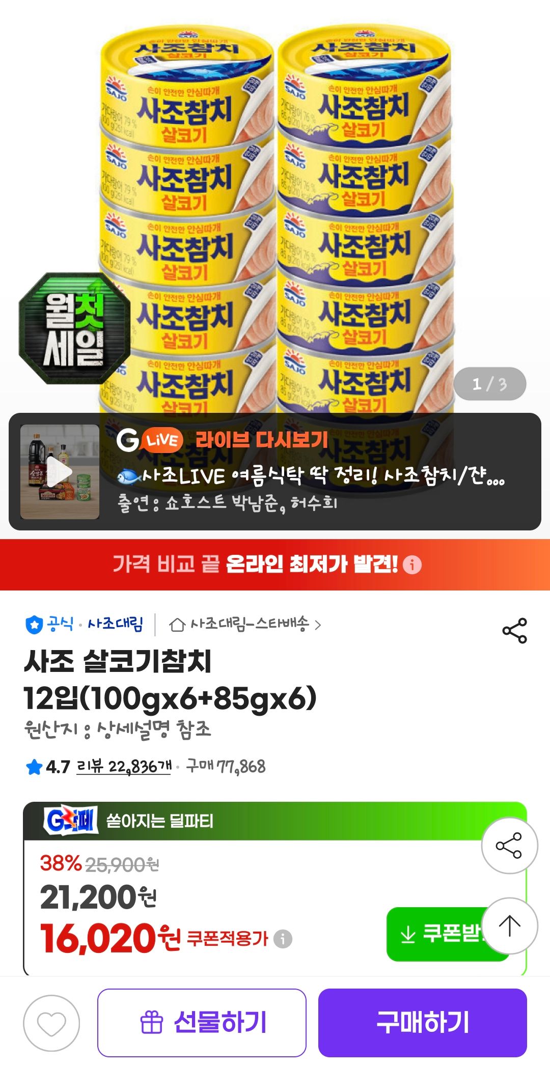 Screenshot_20260703_082345_G.jpg