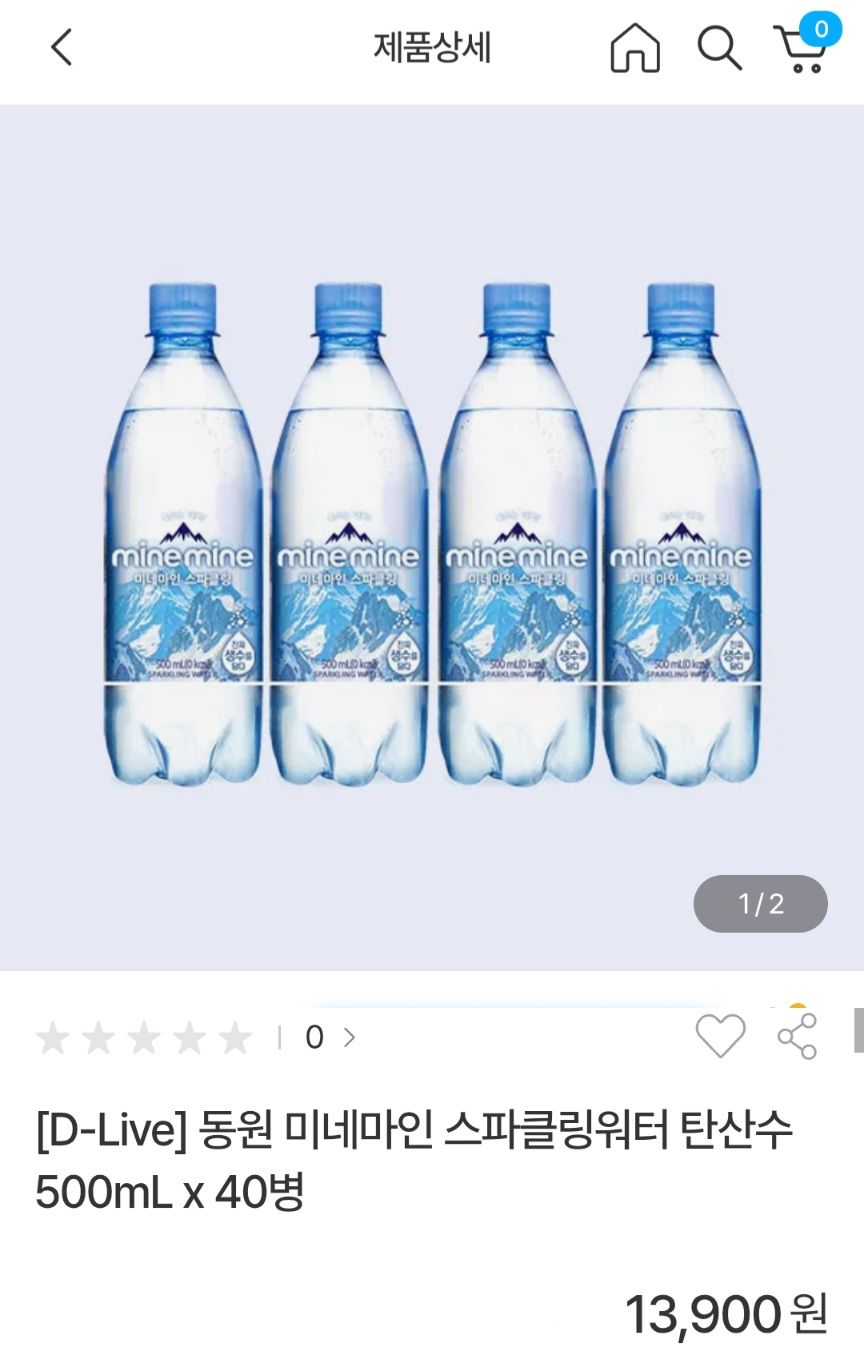 [동원몰] 동원 미네마인 스파클링워터 탄산수 500mL x 40병