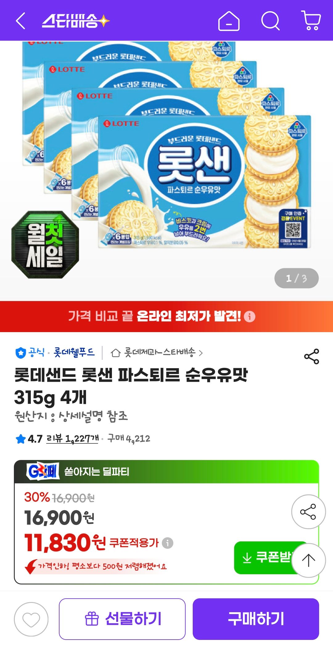 Screenshot_20260703_083237_G.jpg