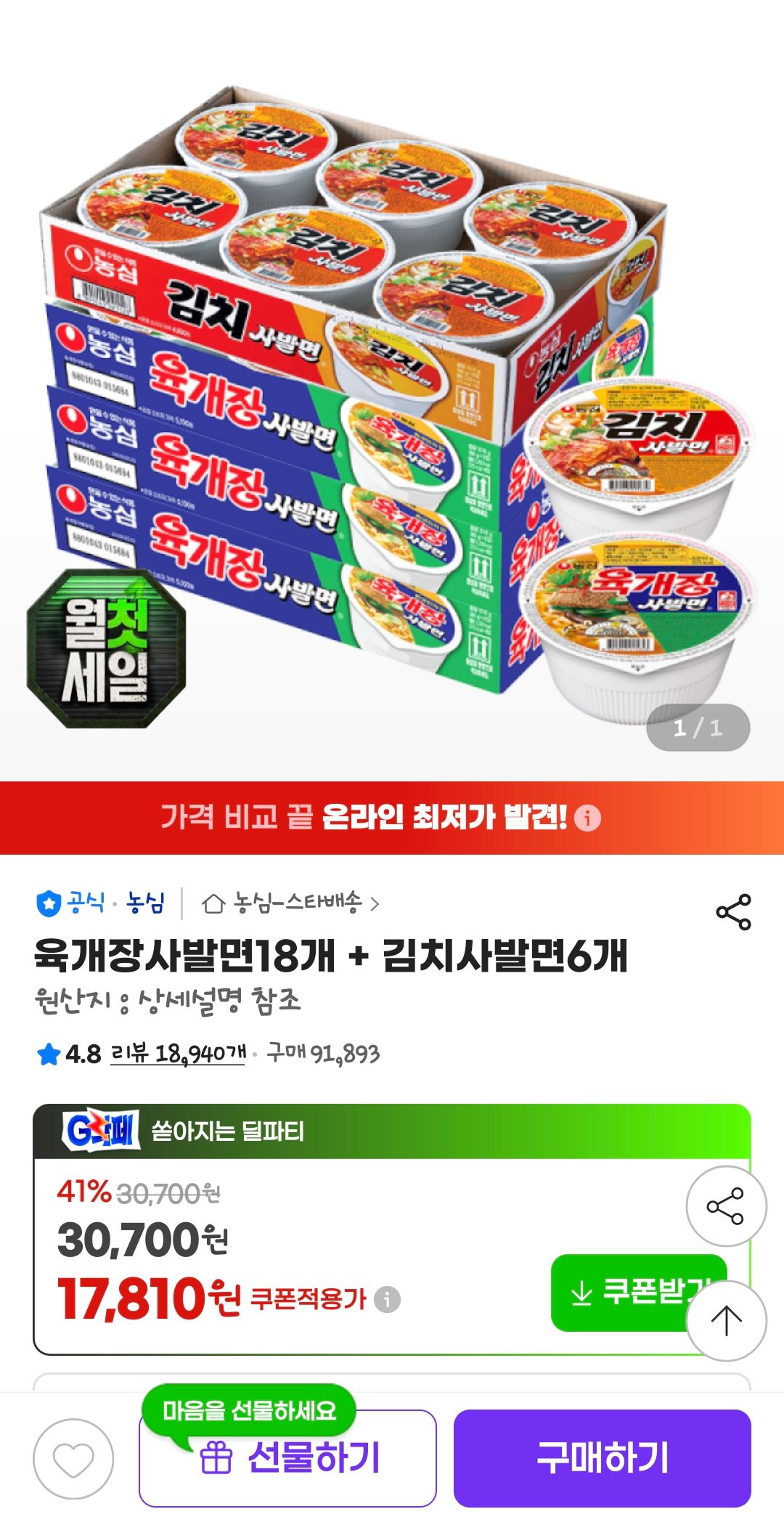 Screenshot_20260703_082209_G.jpg