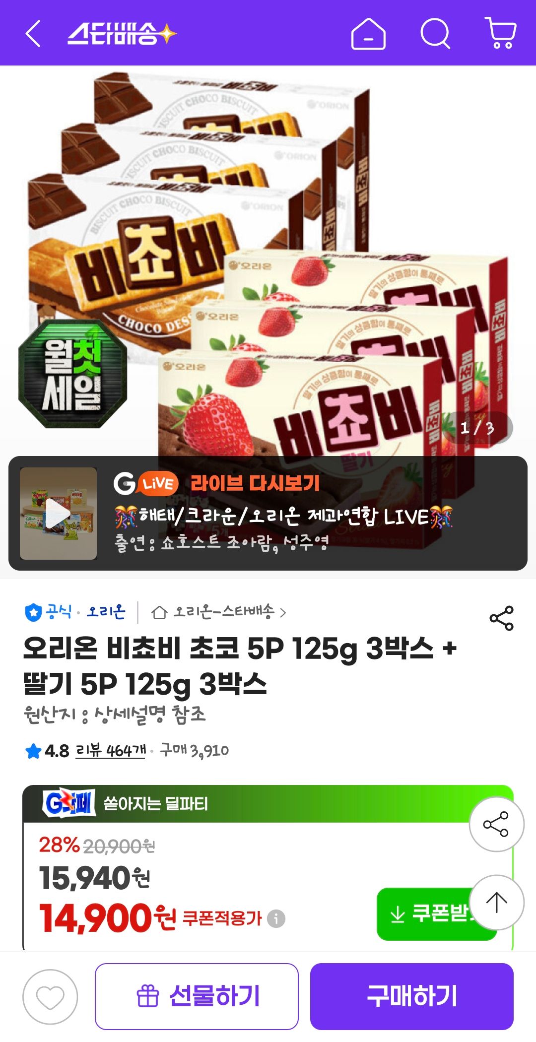 Screenshot_20260703_083342_G.jpg