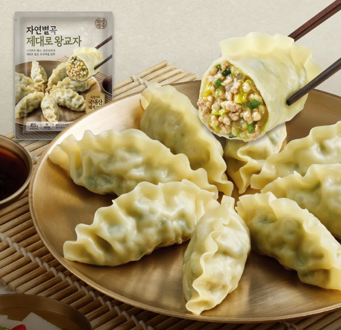 00시종료)자연별곡 제대로 왕교자, 455g, 2개