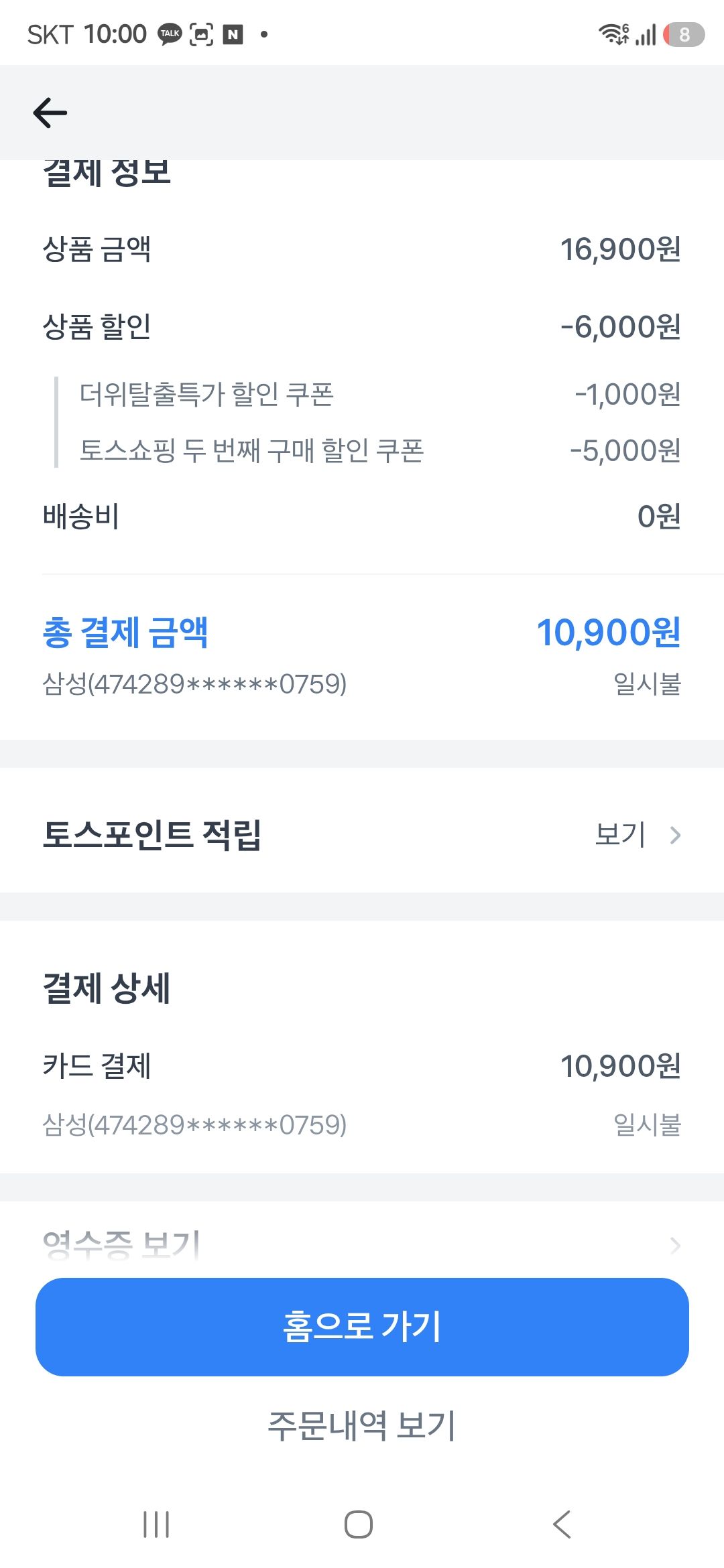 첨부파일