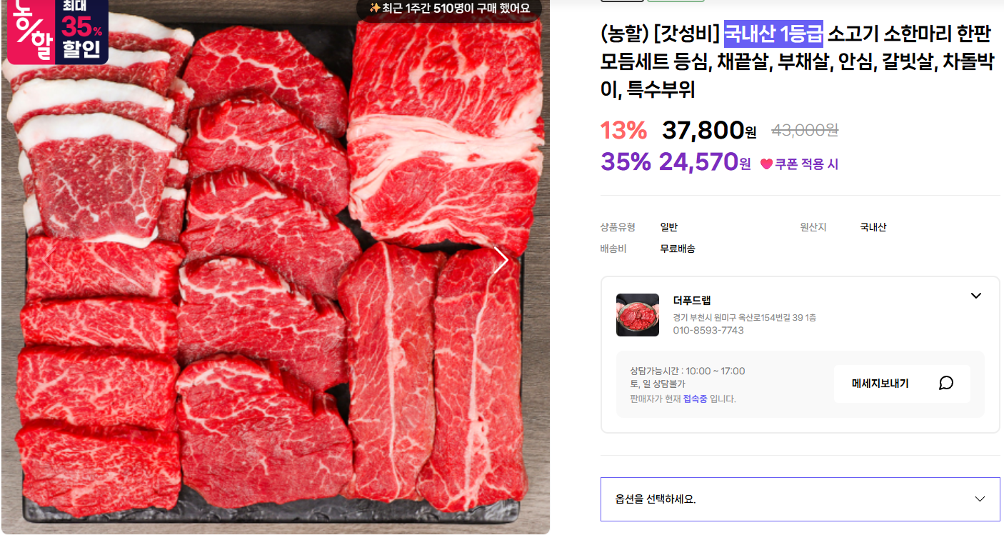 화면 캡처 2026-07-06 004010.png