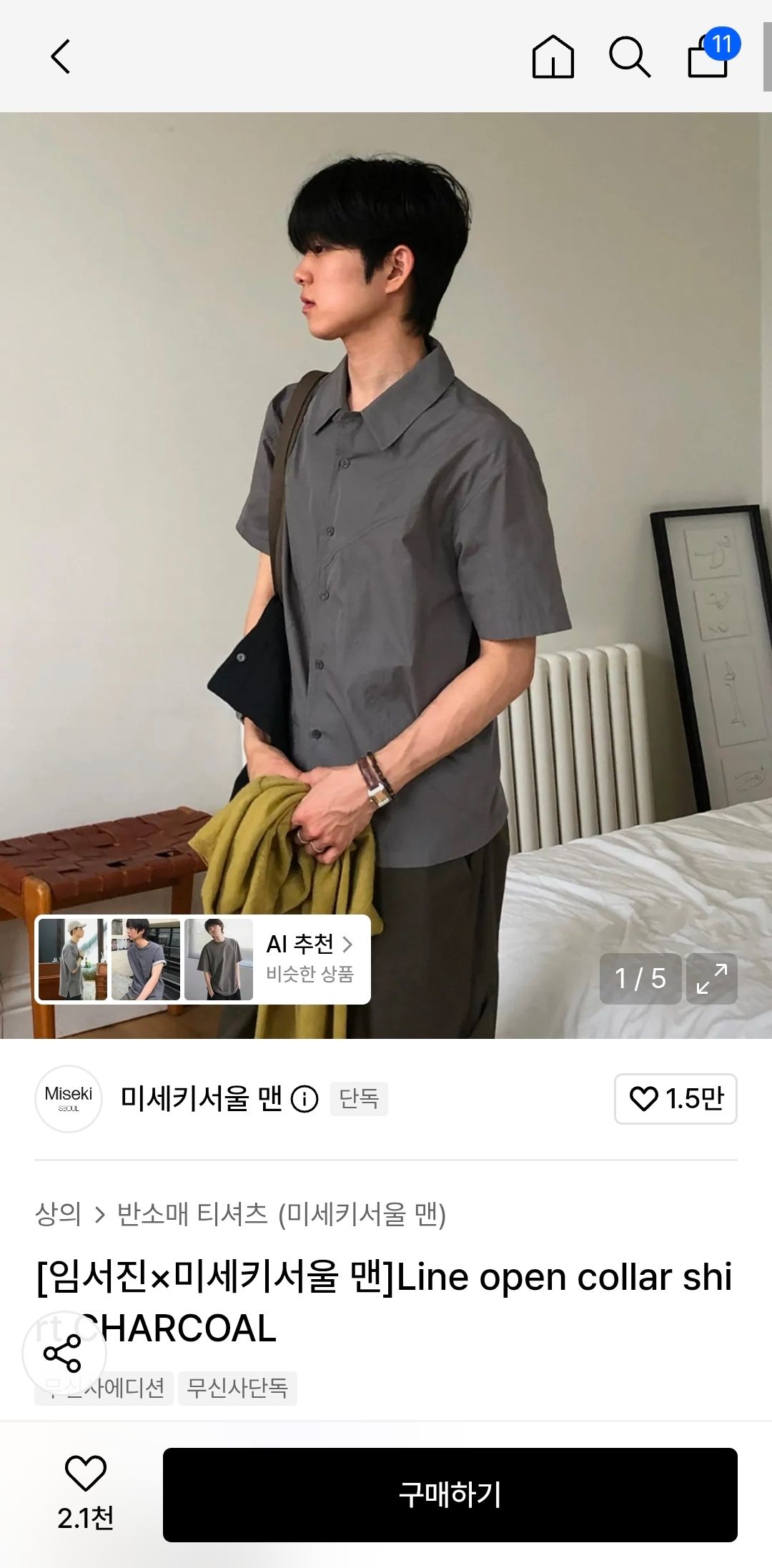 [무신사] 임서진x미세키서울맨 셔츠