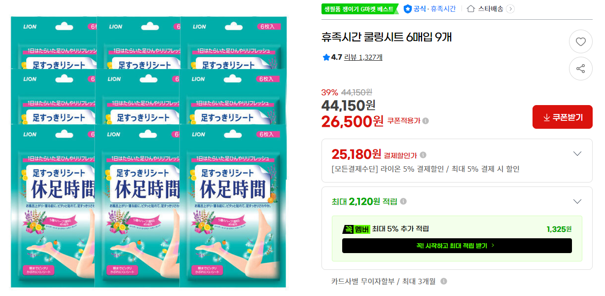 스크린샷 2026-07-14 093300.png