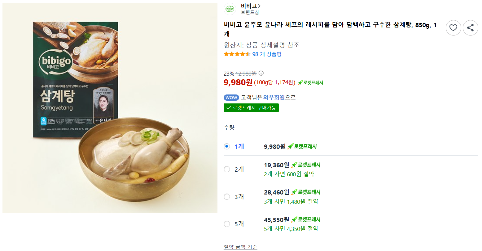 [쿠팡] 비비고 윤주모 윤나라 셰프의 레시피를 담아 담백하고 구수한 삼계탕, 850g, 1개