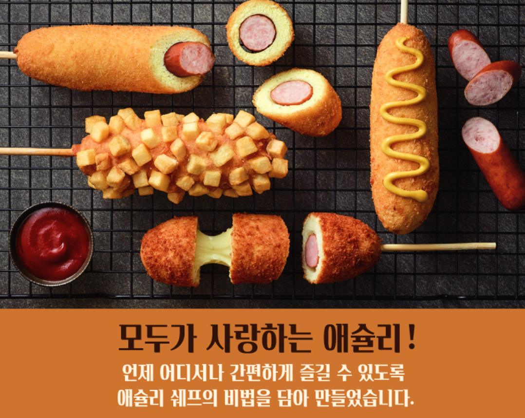 [토스] 애슐리 크리스피 핫도그, 소시지탱글, 80g, 10개 + 모짜탱글, 80g, 10개