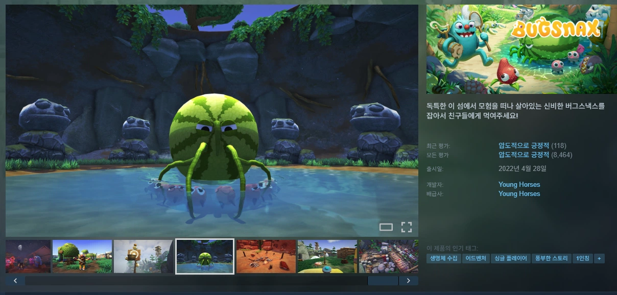 [스팀] Bugsnax (-60%)