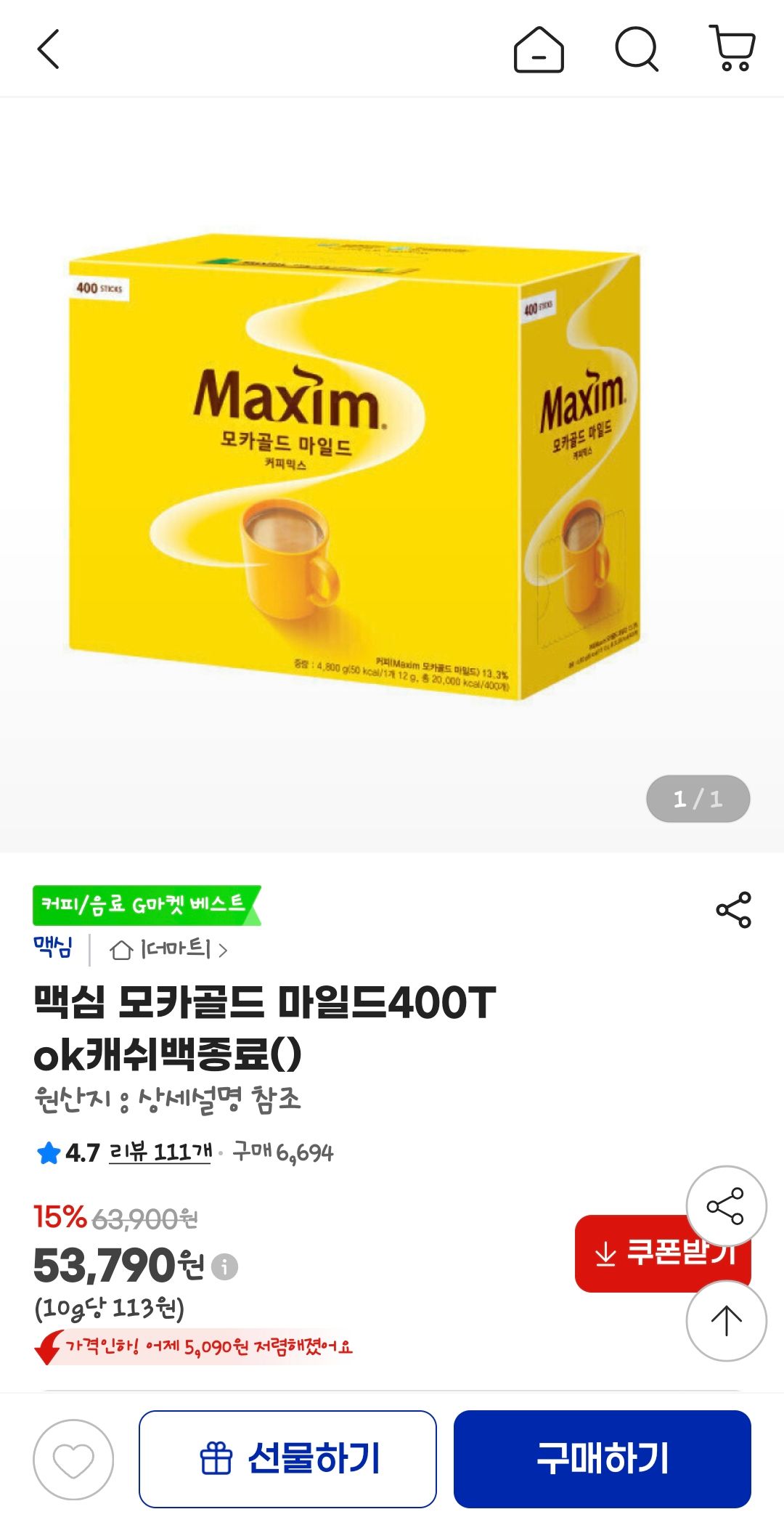 [지마켓] 맥심 모카골드 마일드400T