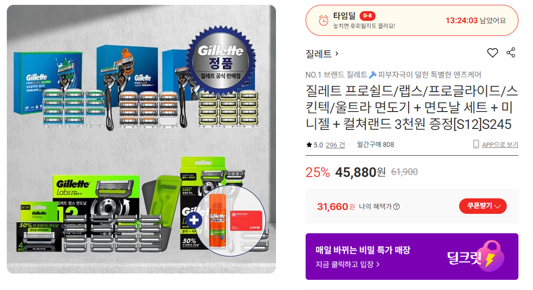 스크린샷 2026-07-17 103559.png