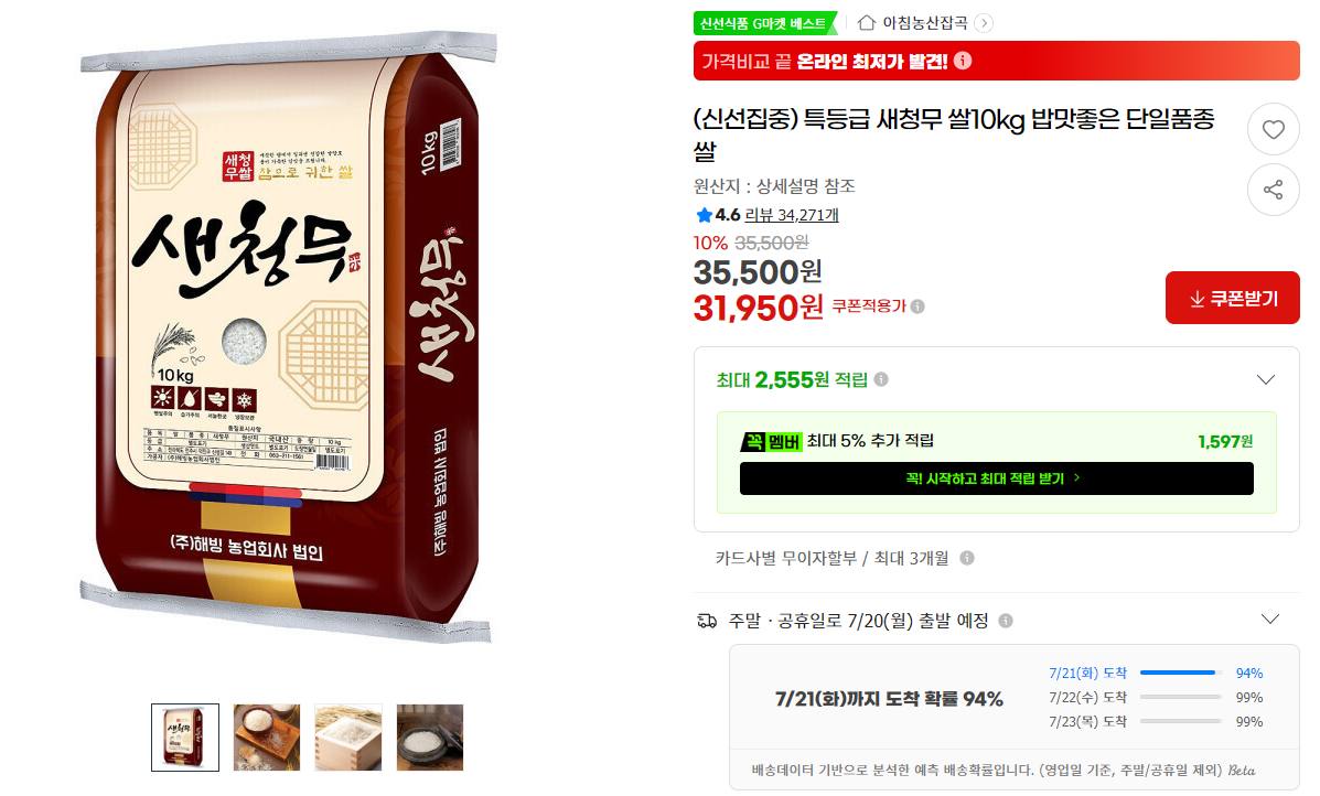 스크린샷 2026-07-17 102950.png