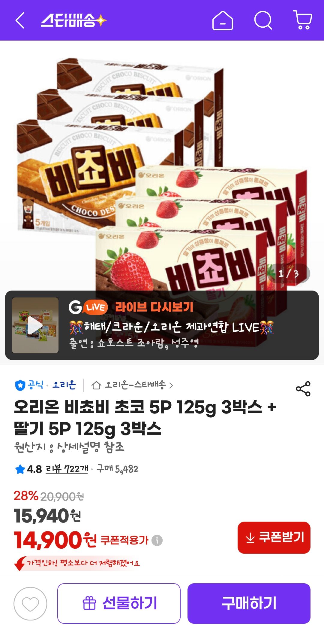 Screenshot_20260717_090142_G.jpg